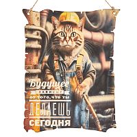 Вывеска "Будущее кот" во Белоярском